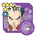 Koga & Crobat sync pair