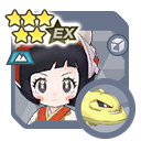 Poppy (New Year's 2025) & Steelix sync pair